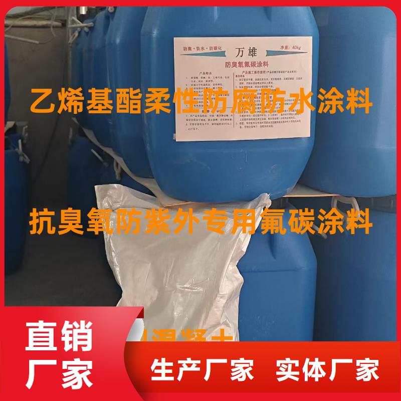 PEO抗臭氧氧化防腐涂料多家倉庫量大從優(yōu)PEO水性防腐防水涂料