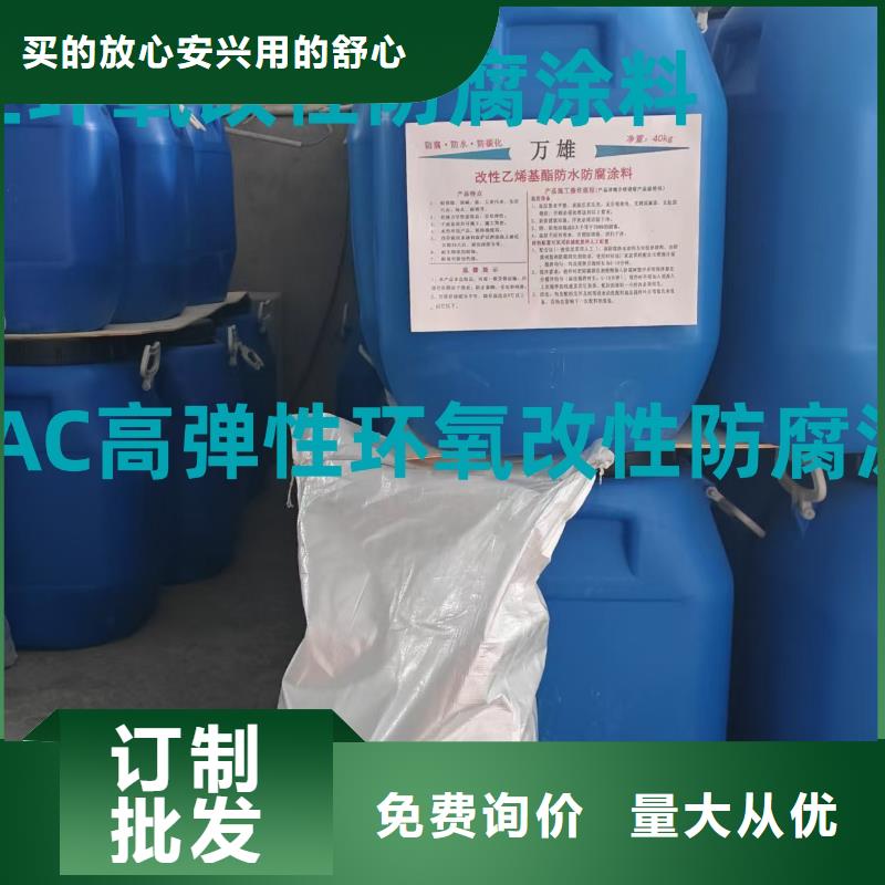 VRA-II型乙烯基酯復(fù)合防腐防水涂料精選規(guī)格齊全S-1500環(huán)保型橋面防水涂料
