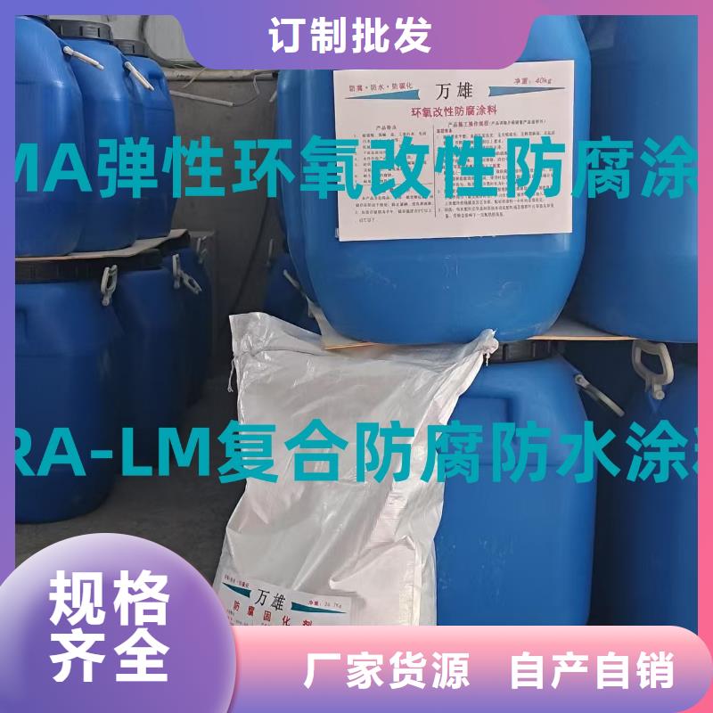 氯丁膠乳瀝青防水涂料一件也免費寄樣TNR-合成高分子防水涂膜