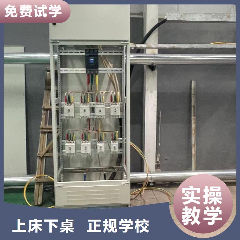 機械加工正規學校