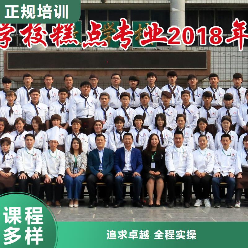 化妆学校正规学校