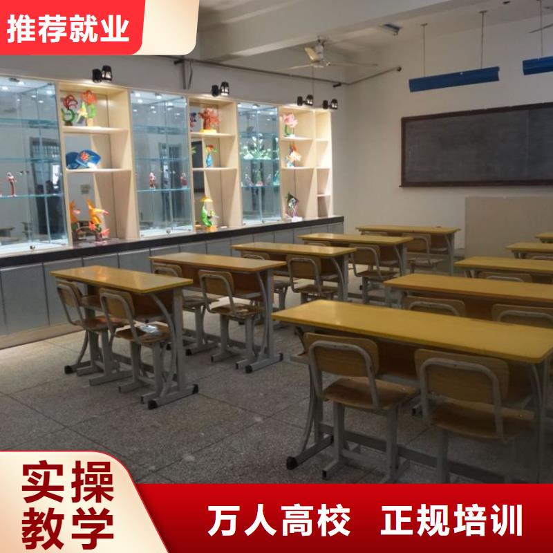 虎振技工學校糕點全科班大學師資