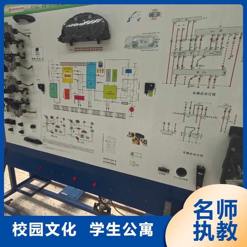 中專技校糕點全科班統招