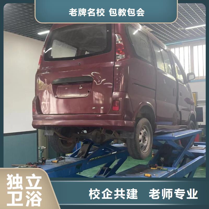 汽車鈑金體育場館