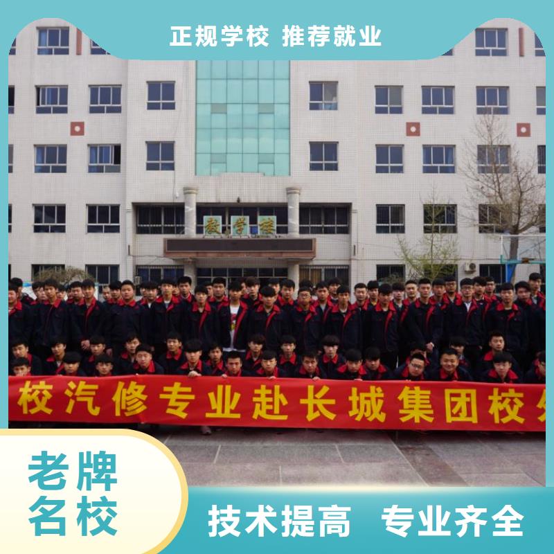 技术学校实操教学