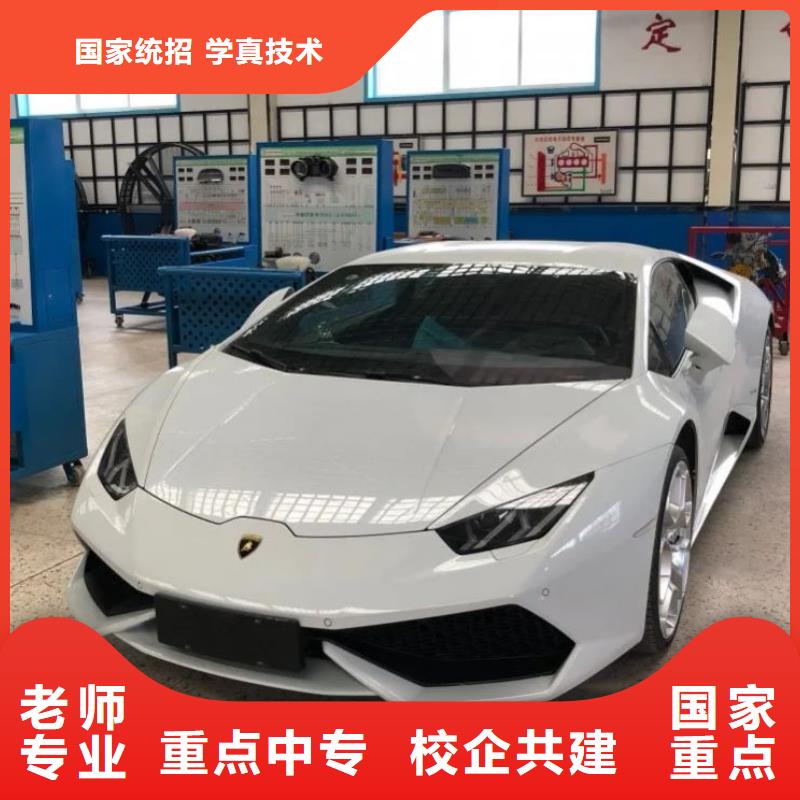 新能源汽修学校品牌学校