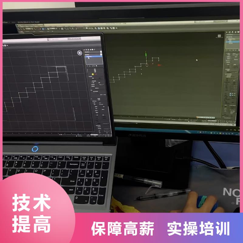 技术学校技能学历