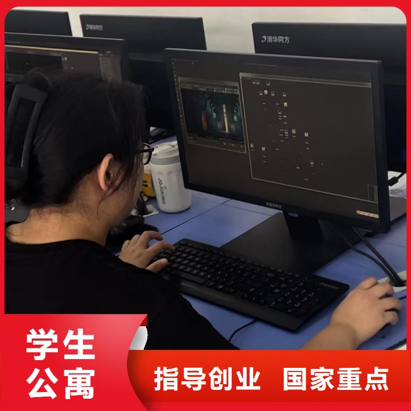 影視制作課程多樣