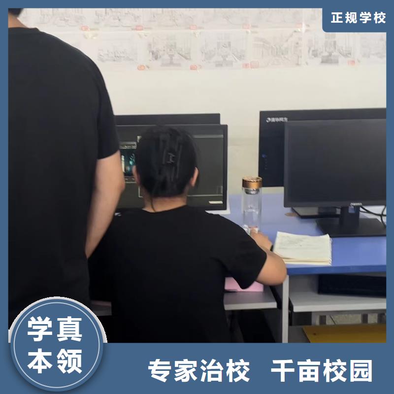 中专学校统招