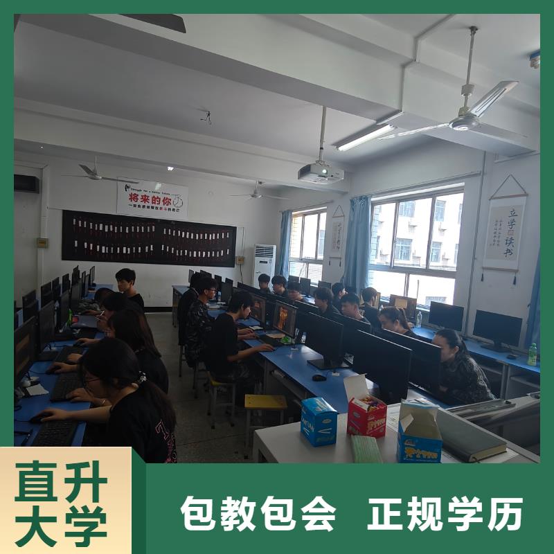 虎振厨师学校技能学历