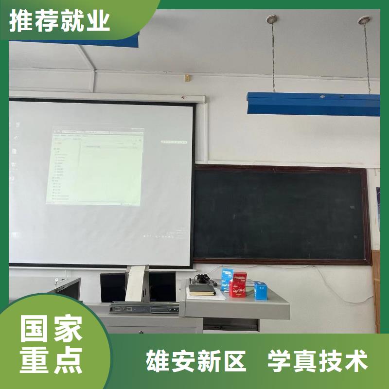 虎振厨师学校美发烫染班大学环境