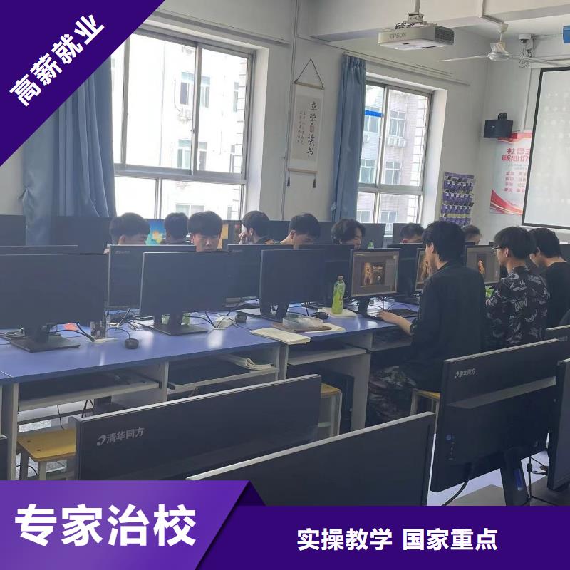 糕点学校保证学会