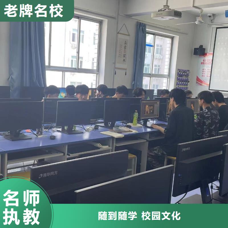 学技术园林校园