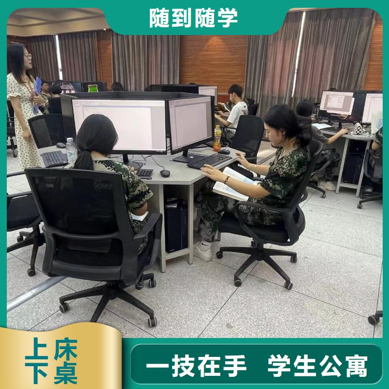 数控学校学校