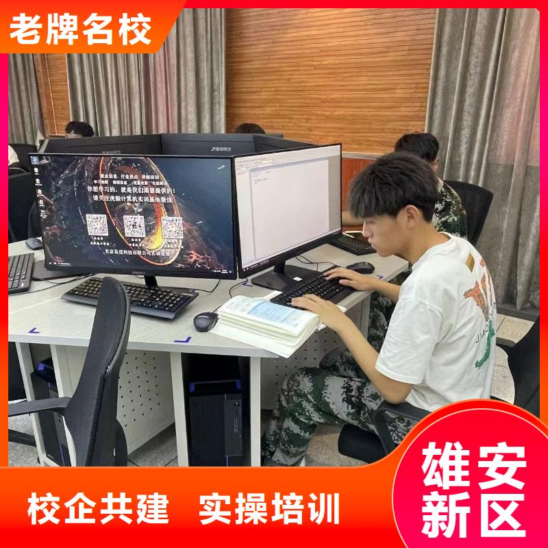 新媒體制作隨到隨學