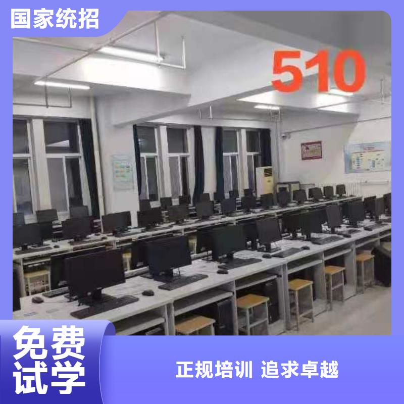 机械加工报名