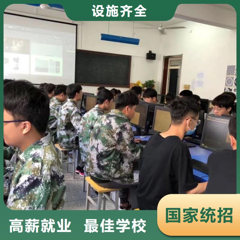 厨师学校上床下桌