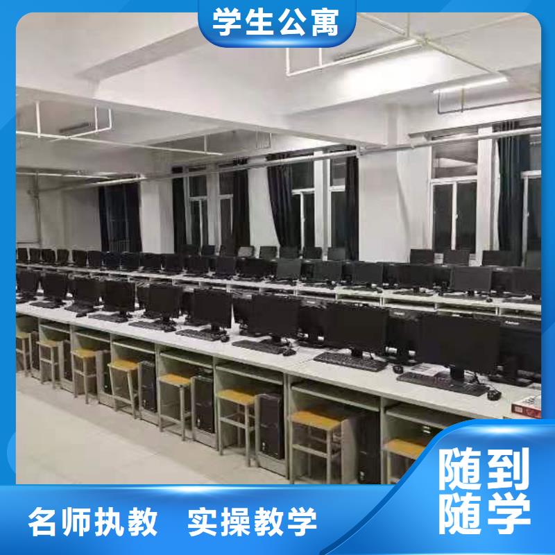 计算机初级班报名