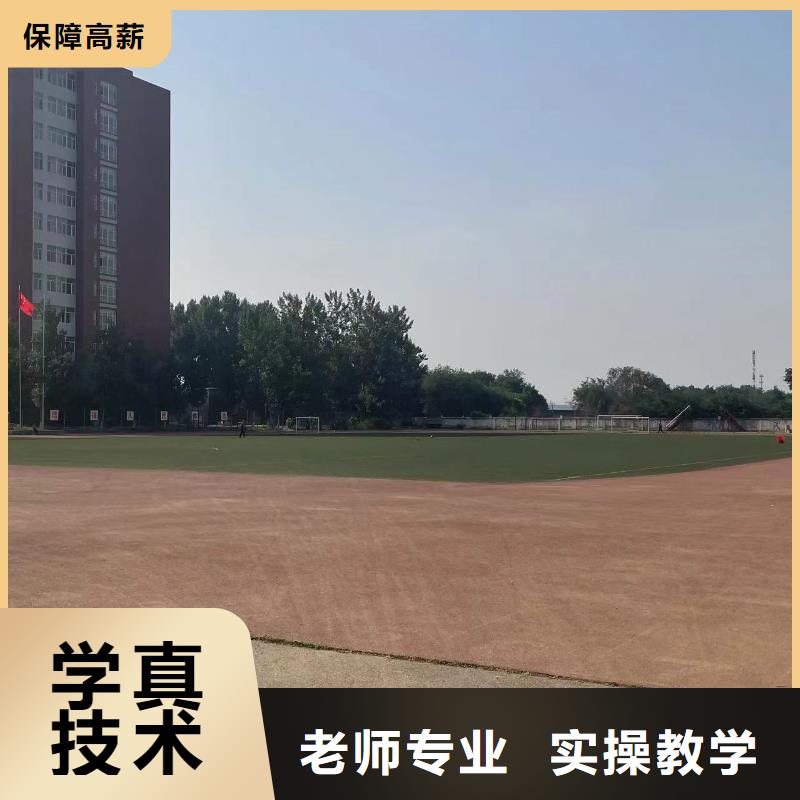 钩机学校雄安新区