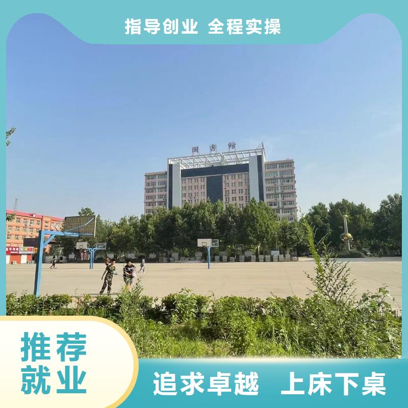 烘焙学校校企共建