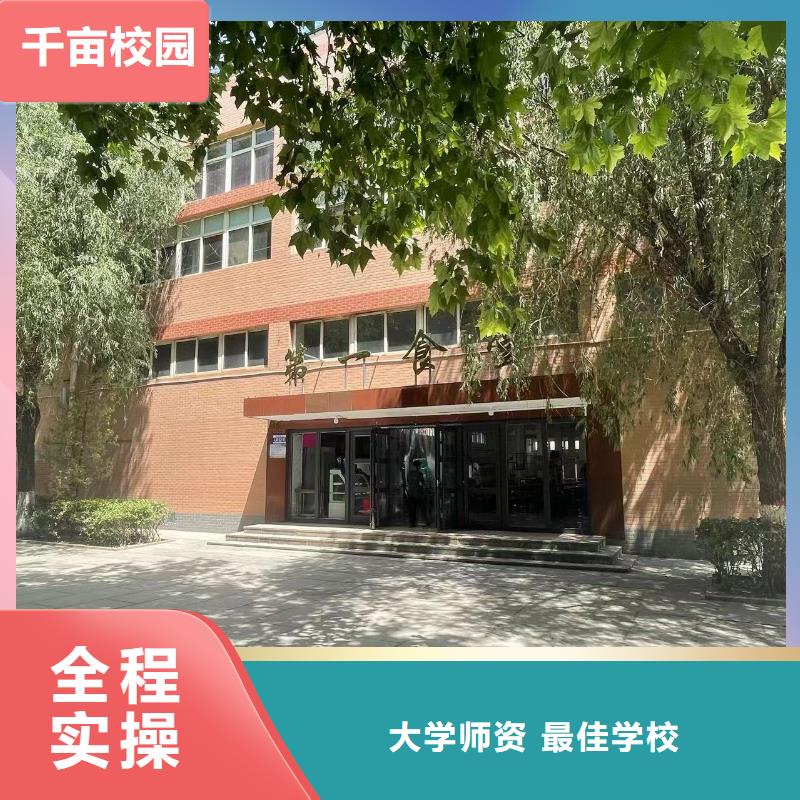 中专技校汽车技术加强班包教包会