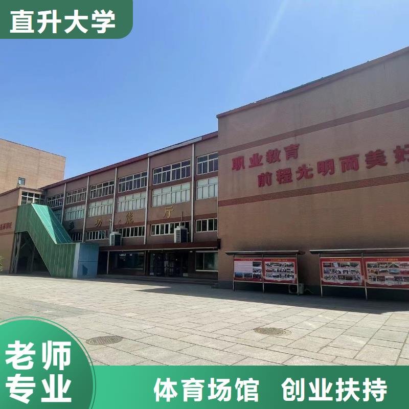 汽修学校校园文化