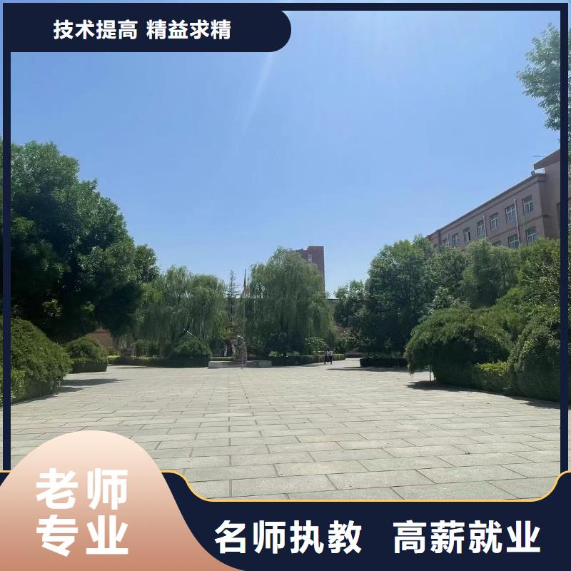 技术学校实操教学