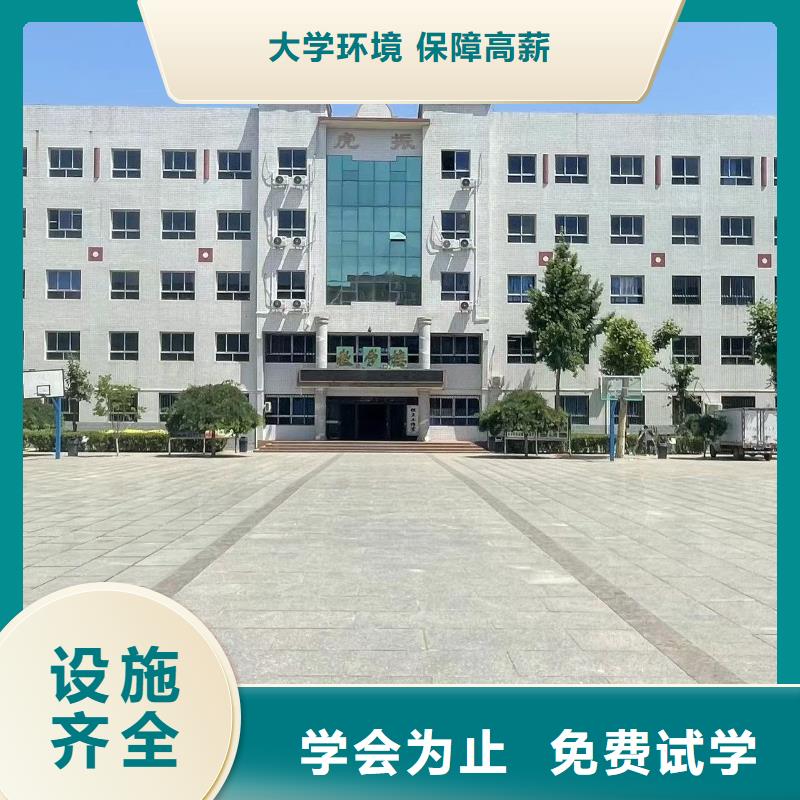 虎振学校热炒提高班大学环境