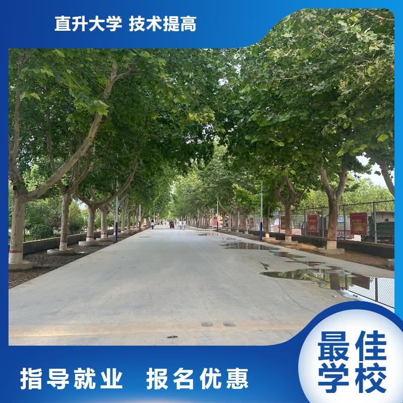 廚師學校大學環境