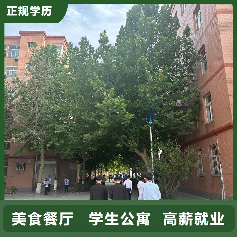 科技中專美發燙染班正規學校