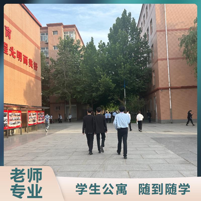 虎振厨师学校技能学历