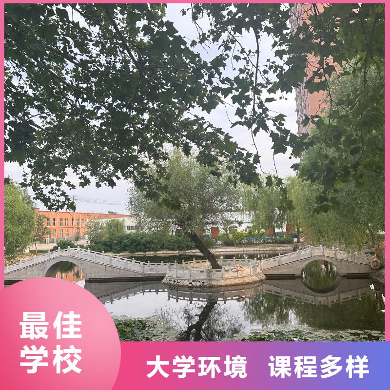 虎振厨师学校氩电联焊高级班学校