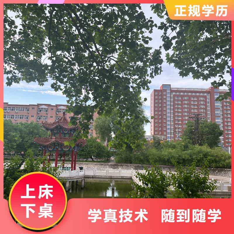 虎振厨师学校氩电联焊高级班学校