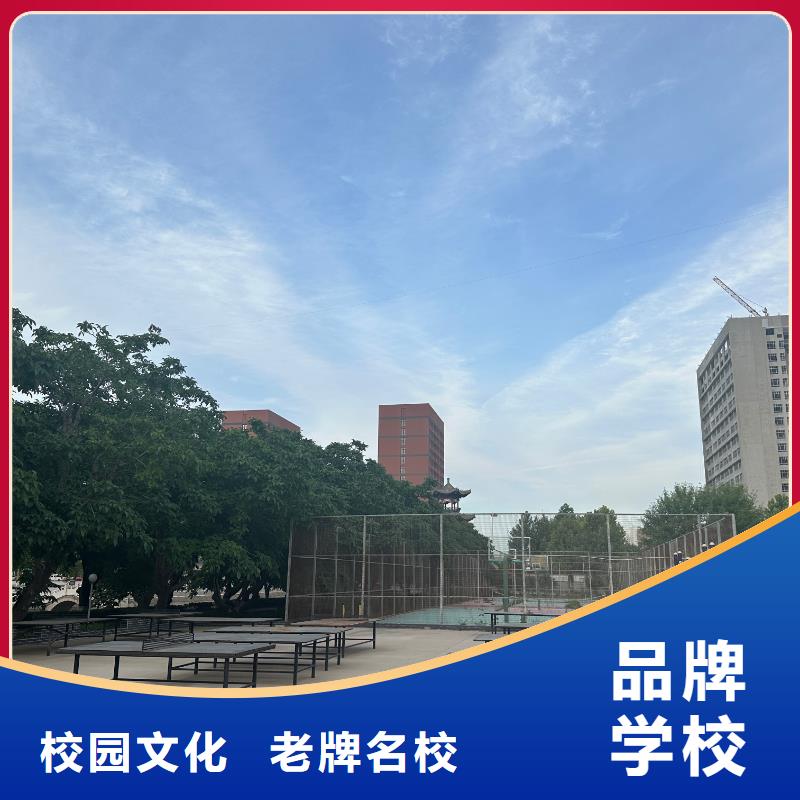 中专技校糕点全科班统招