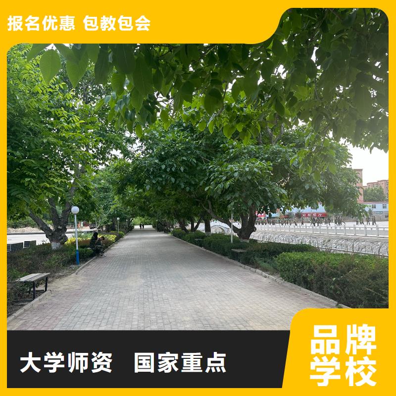 二保焊直升大学