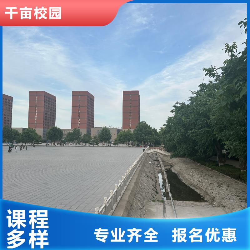 中職學校校企共建