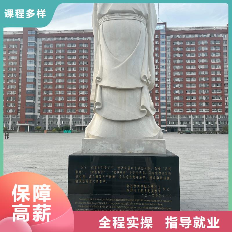 廚師學校大學環境