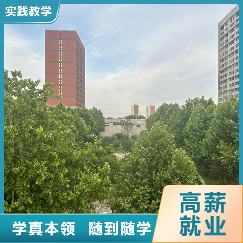 虎振厨师学校保证学会