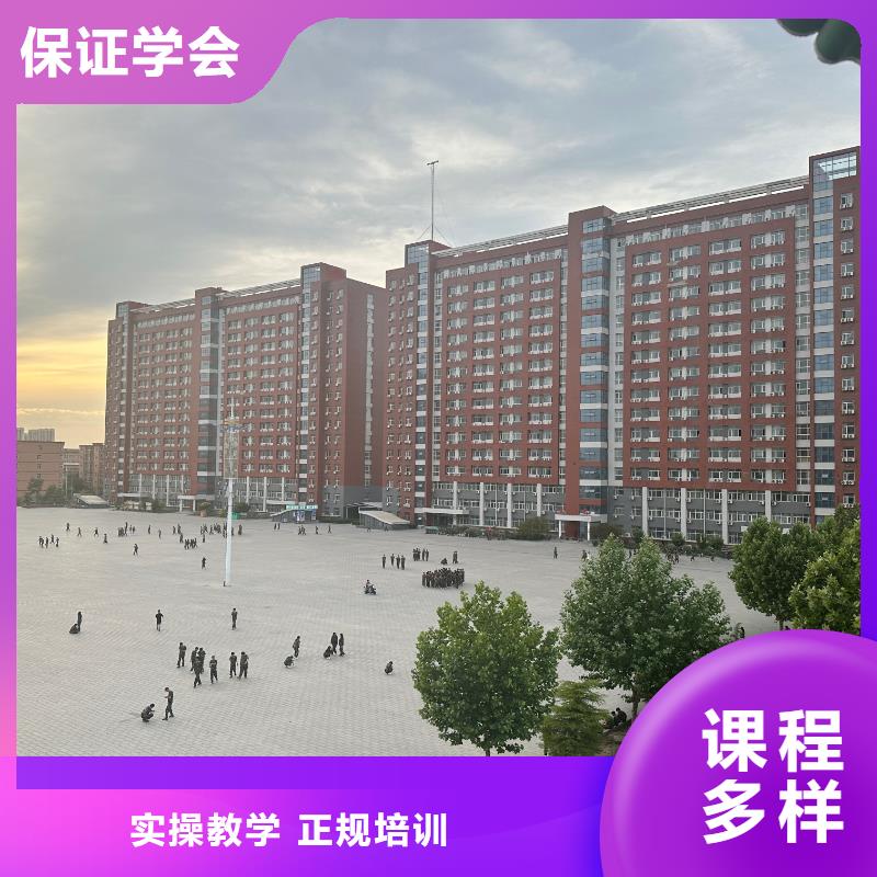 挖掘机学校学会为止