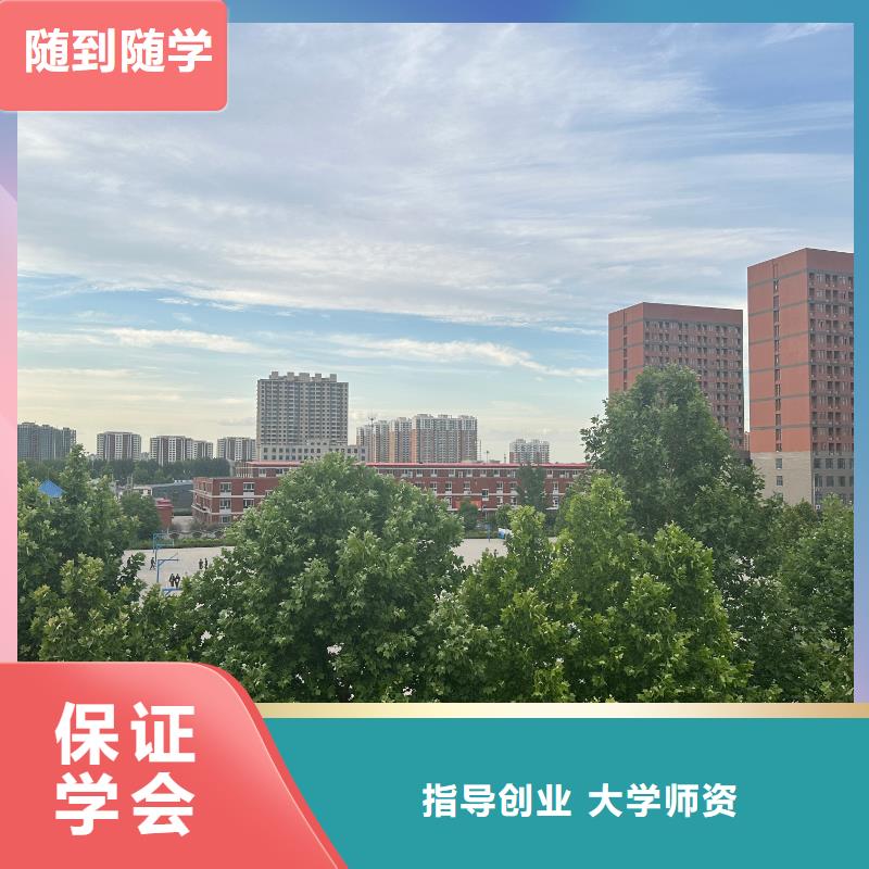 虎振技工學校西點學校學會為止