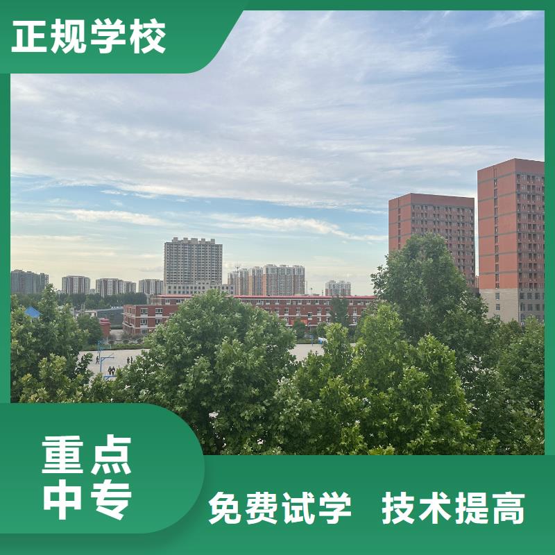 中专升学保证学会