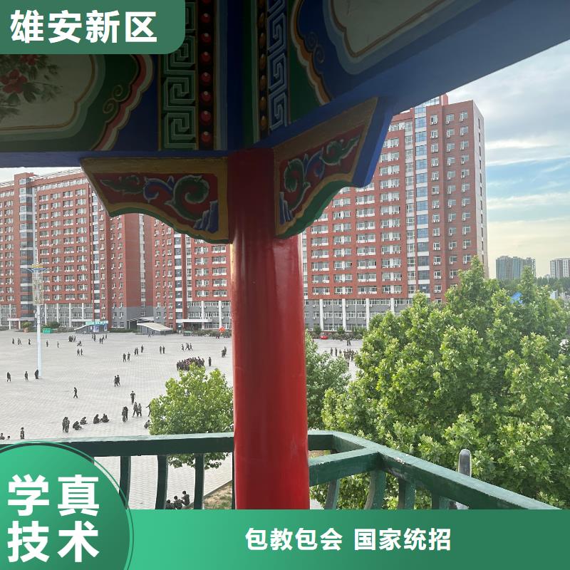 烘焙學校園林校園