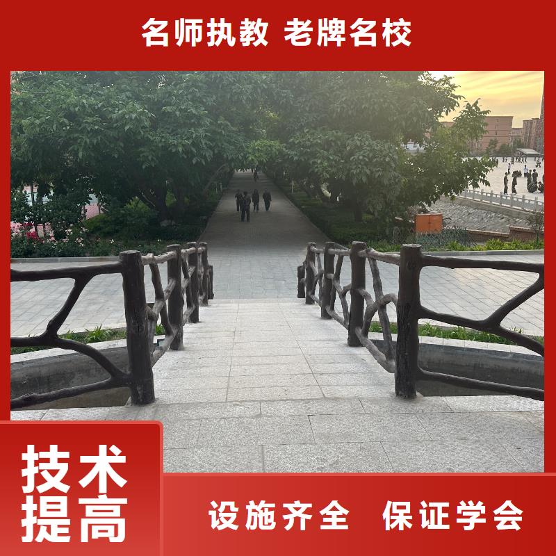 虎振厨师大学环境