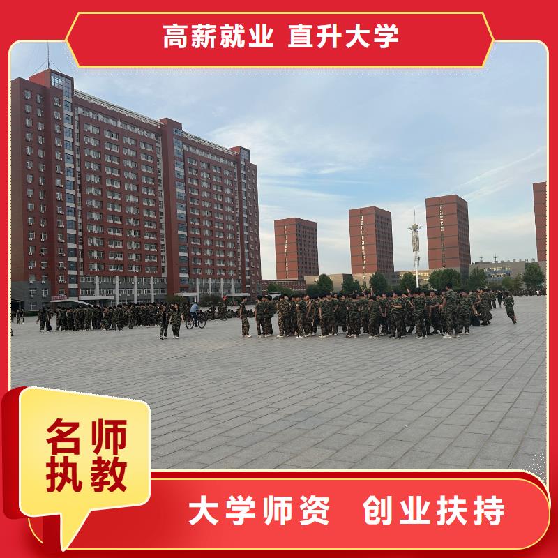 厨师技校大学环境