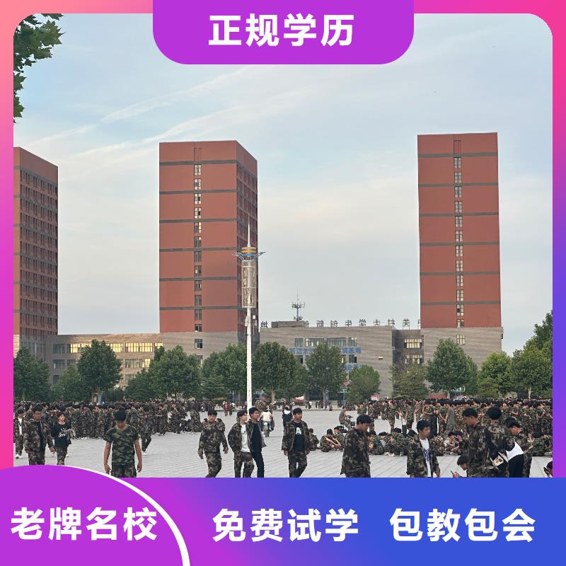 虎振厨师学校西点学校大学环境