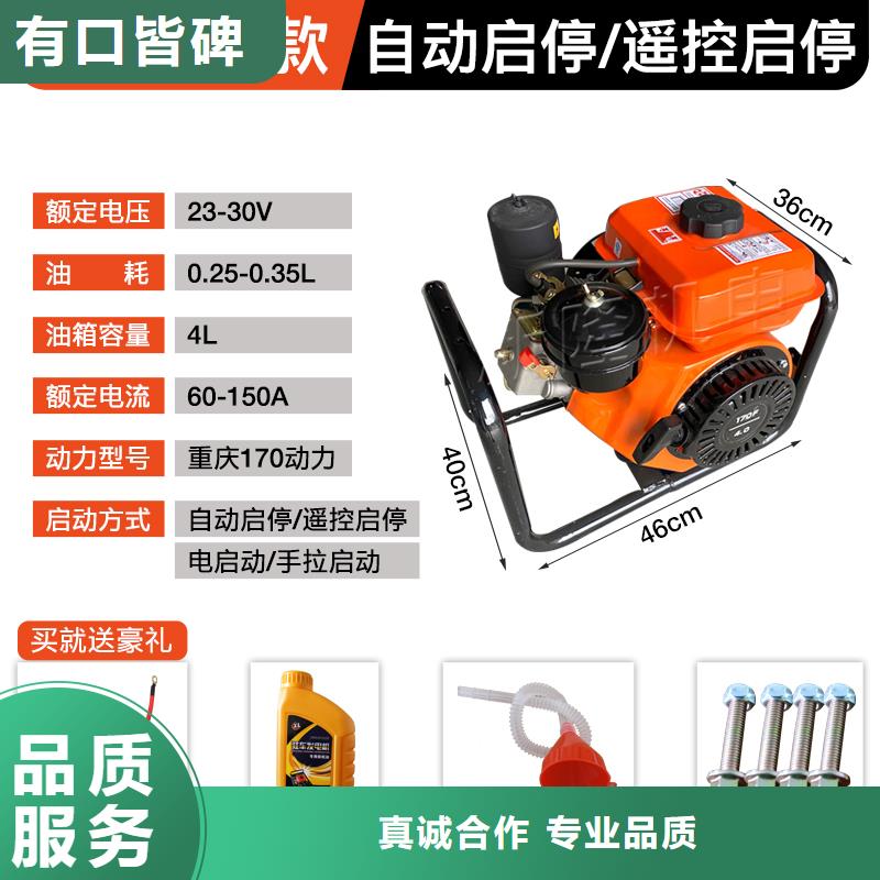 恒泰24伏驻车发电机发电机做工精细驻车发电机厂家