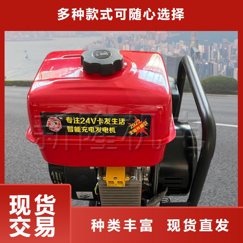 恒泰駐車發(fā)電機(jī)廠家實(shí)在自主研發(fā)駐車發(fā)電機(jī)