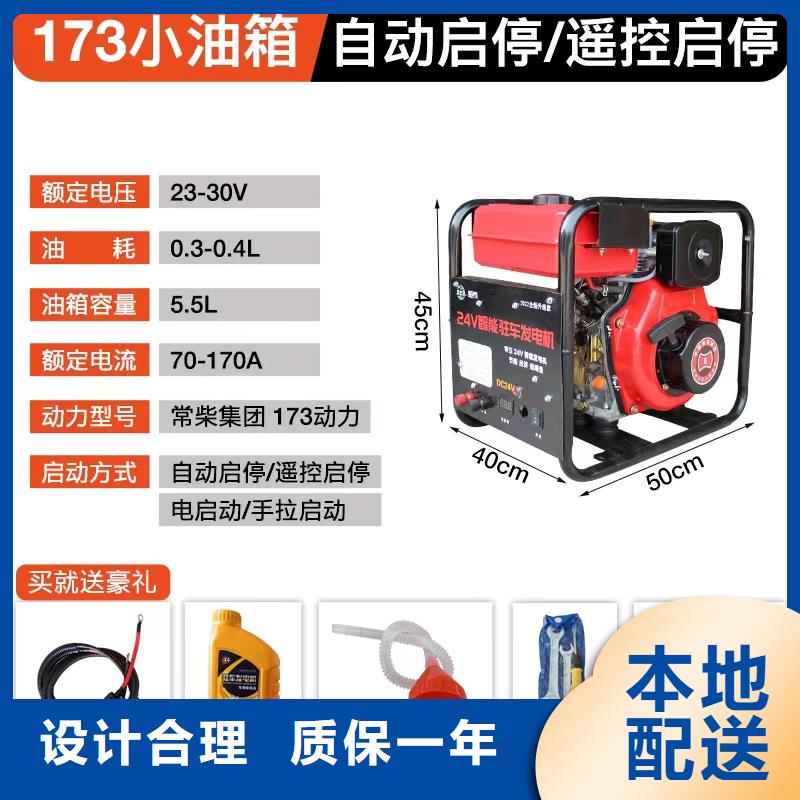 恒泰24v驻车发电机发电机服务周到驻车空调发电机配件