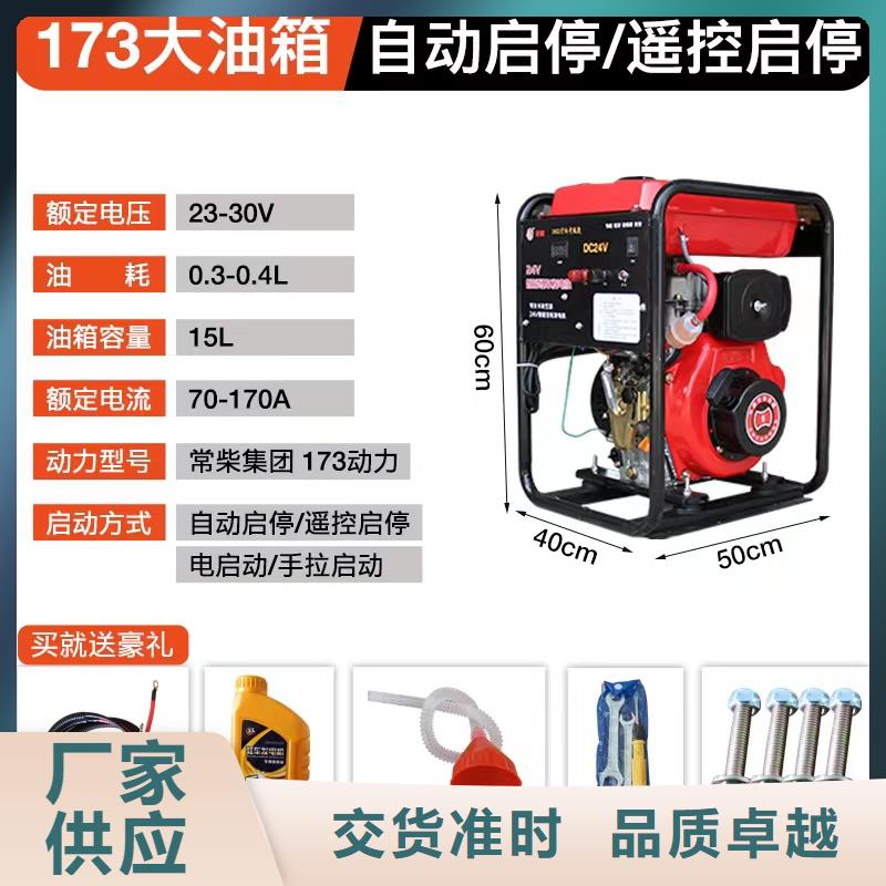 恒泰24v駐車發電機批發質量優低自有廠家駐車發電機廠家