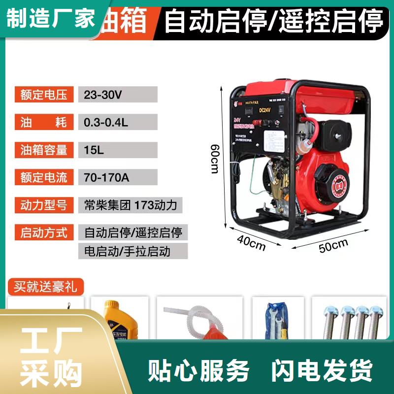 恒泰24伏駐車發電機燃氣發電機標準工藝駐車空調發電機24v貨車